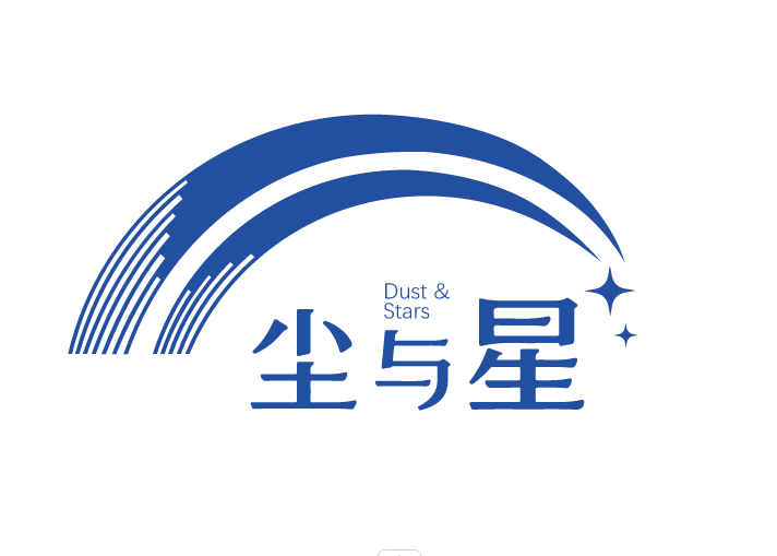 尘与星冒险者小铺